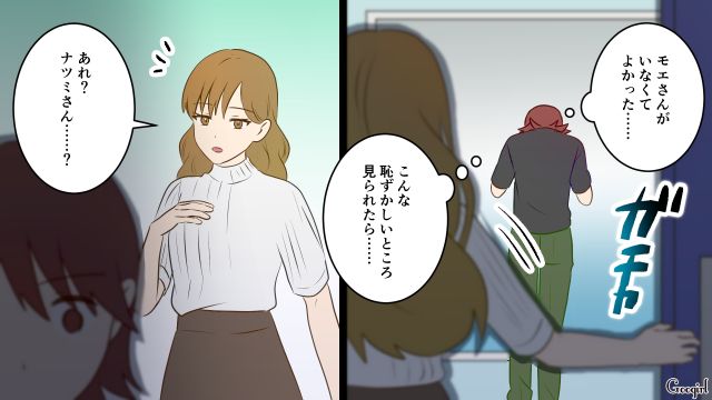 息子のスイミングに水着で登場！「入れないならついてくるんじゃなかったな」ママ友の前で…ドケチ夫に恥をかかされた妻の話