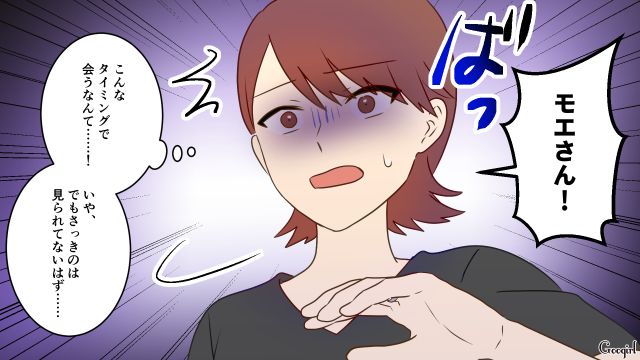 息子のスイミングに水着で登場！「入れないならついてくるんじゃなかったな」ママ友の前で…ドケチ夫に恥をかかされた妻の話