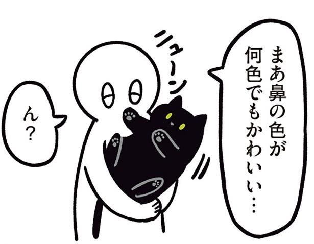 鼻の色が何色でもかわいい… （C）AKR／KADOKAWA