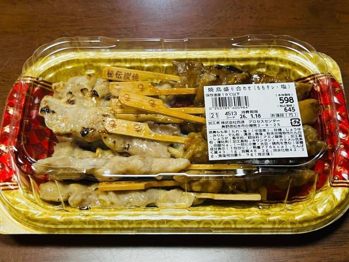 ラ・ムー：焼鳥盛り合わせ(ももタレ・塩)