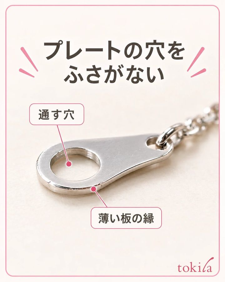 板の縁と穴の内側を分けて見ると、指で空間を隠していないか確認できます。