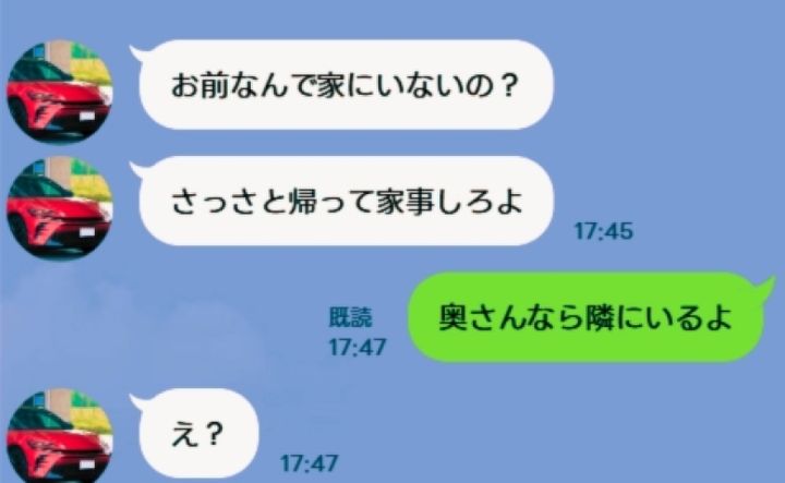 ケース2