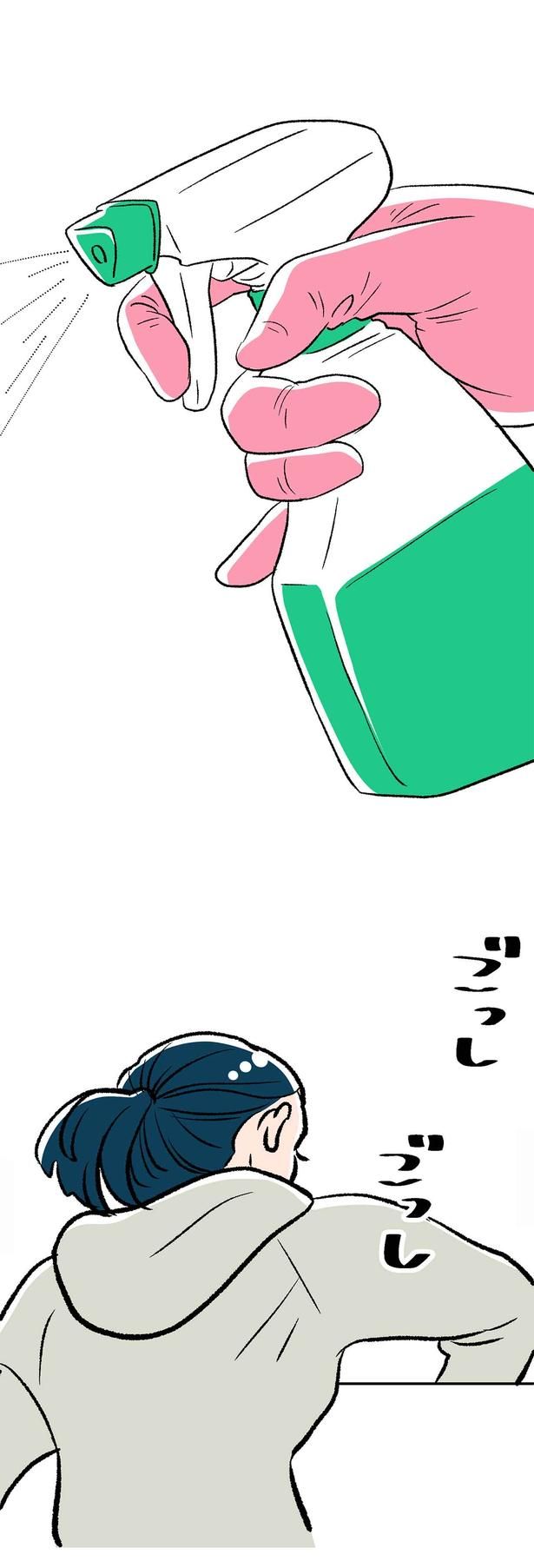 ごっしごっし （C）ウラモトユウコ、朱野帰子／KADOKAWA