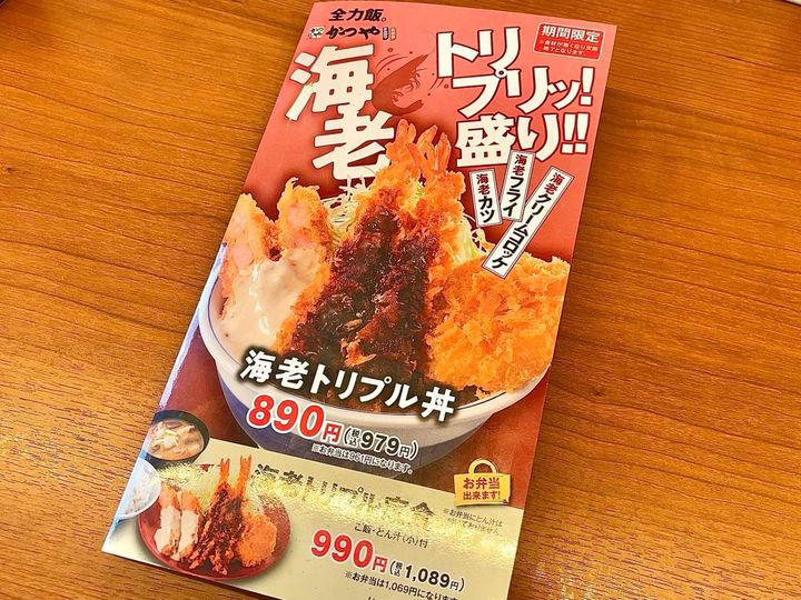 写真②