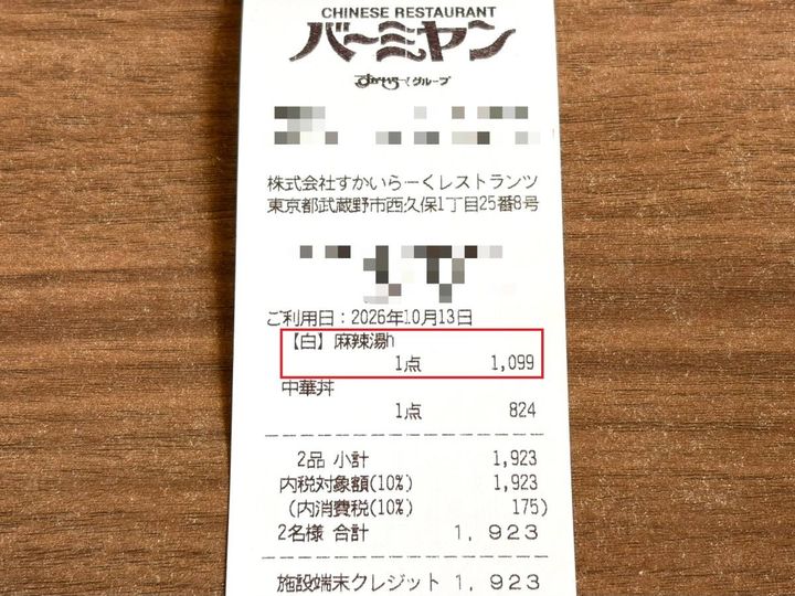 写真③