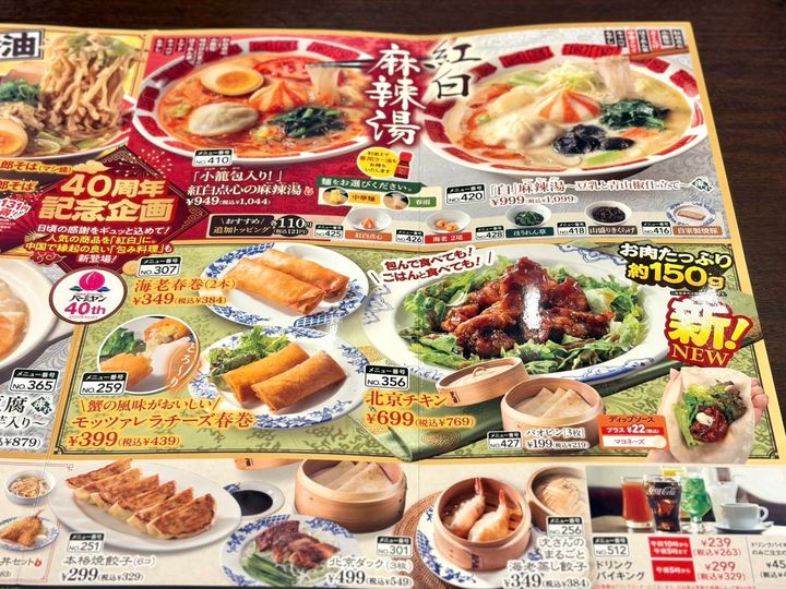 写真②