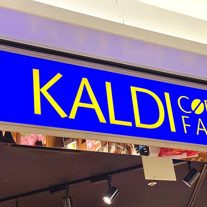 KALDI(カルディ)の看板