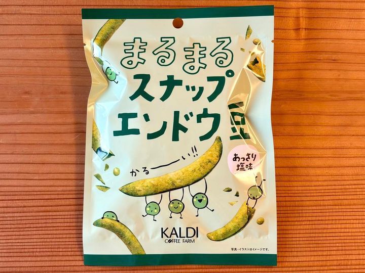 KALDI(カルディ)：まるまるスナップエンドウ豆