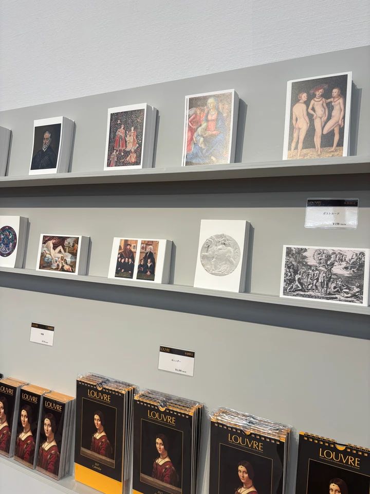 ルネサンス展 お土産