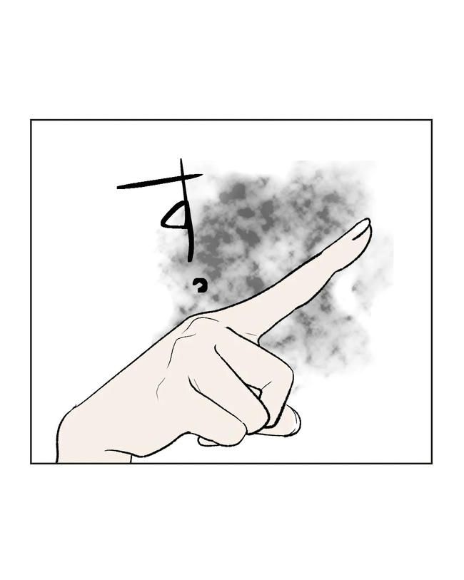 私の正義は無自覚ハラスメント／ミント