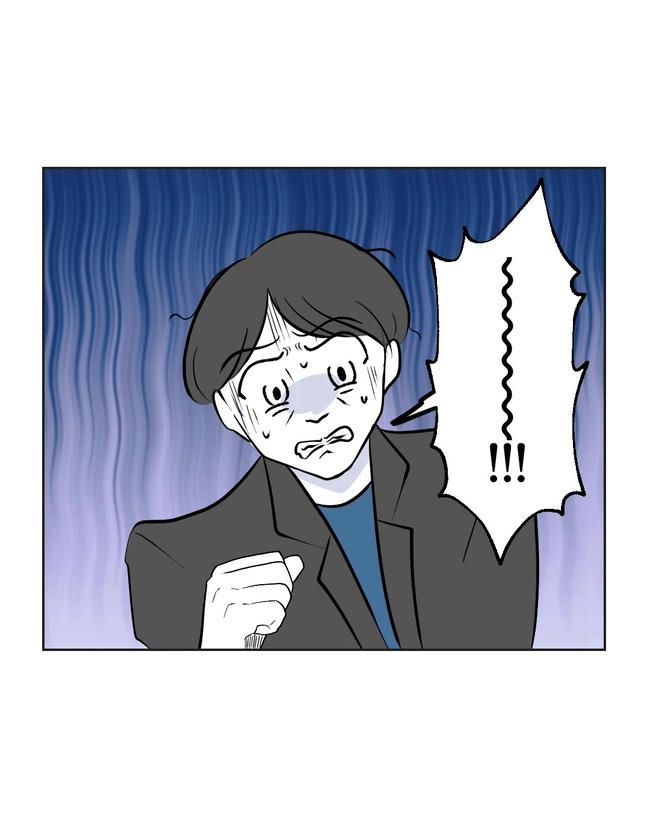 私の正義は無自覚ハラスメント／ミント