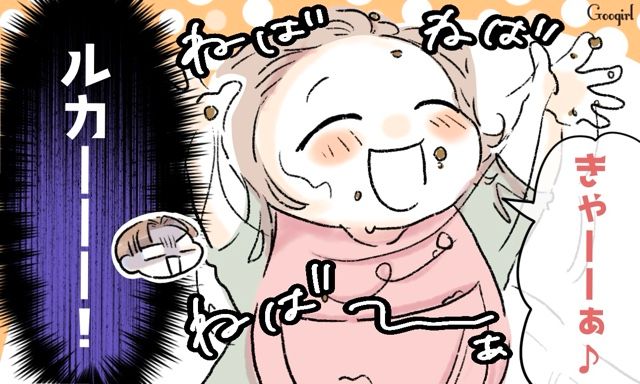 妻の外泊中に初のワンオペ！ 完璧にこなせるはずが…つぎつぎ発生するタスクにパニックの連続だった夫の話
