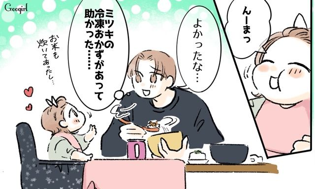 妻の外泊中に初のワンオペ！ 完璧にこなせるはずが…つぎつぎ発生するタスクにパニックの連続だった夫の話
