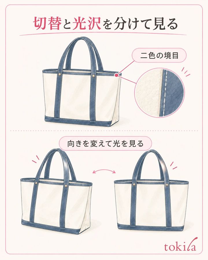 色の切替と素材の反射を別々に確認します。