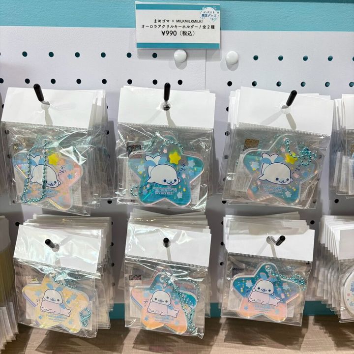 まめゴマ×MILK MILK MILK! オーロラアクリルキーホルダー