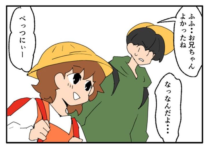 こどおじ義兄は家族ですか？／音坂ミミコ