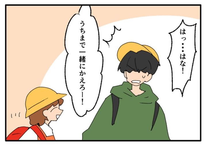 こどおじ義兄は家族ですか？／音坂ミミコ
