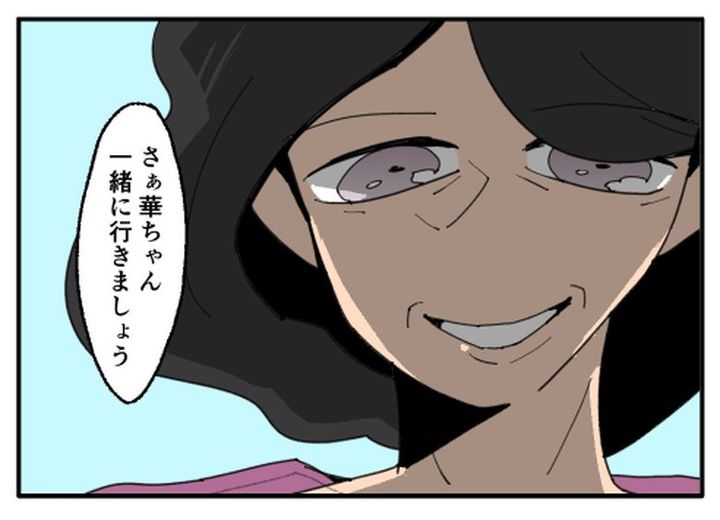 こどおじ義兄は家族ですか？／音坂ミミコ