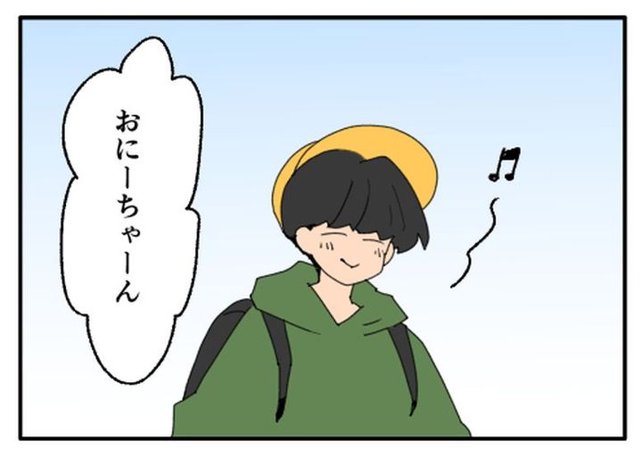 こどおじ義兄は家族ですか？／音坂ミミコ