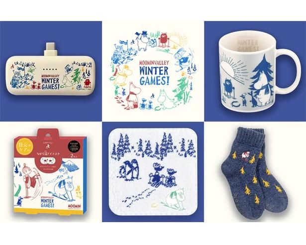 ムーミンの新商品シリーズ「Moominvalley Winter Games(ムーミンバレー ウィンターゲームス)」 (C)Moomin Characters(TM)