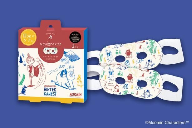 「ながら温アイマスクMVWG ムーミン」 (C)Moomin Characters(TM)