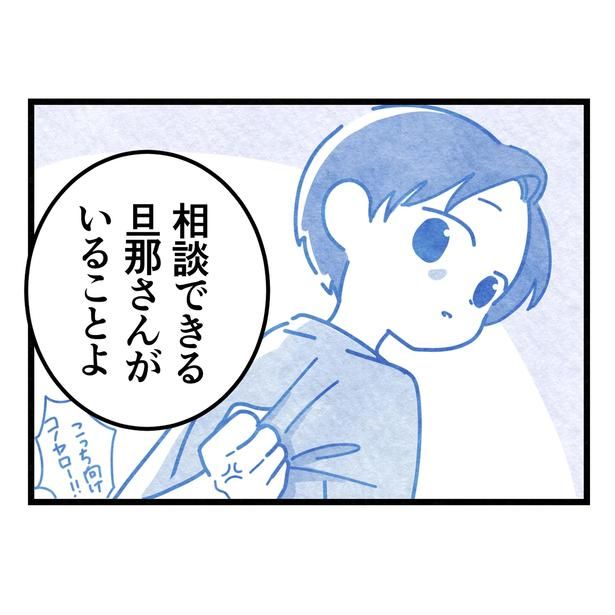 64-6 画像提供：まえだ永吉さん