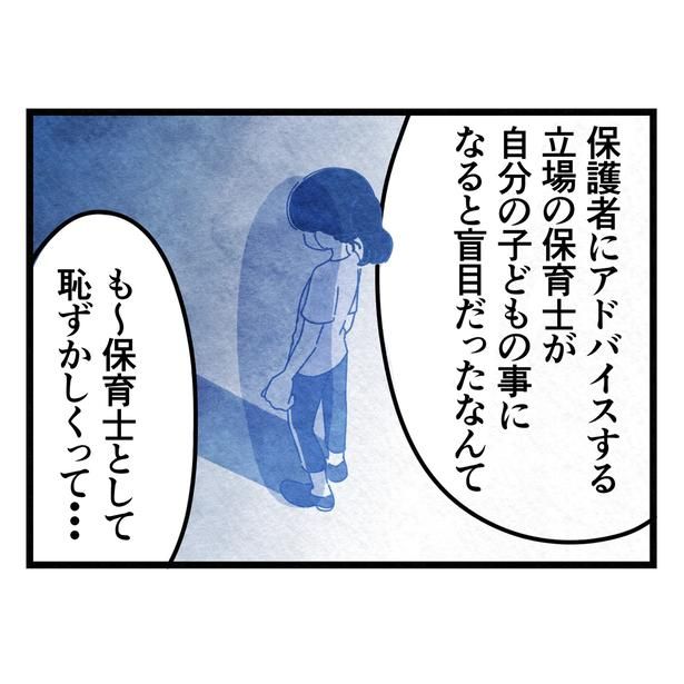 63-1 画像提供：まえだ永吉さん