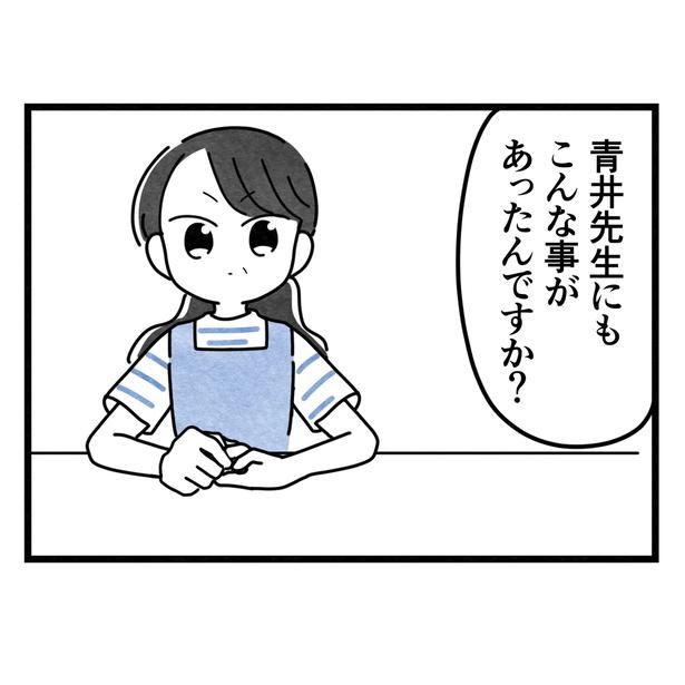 61-6 画像提供：まえだ永吉さん
