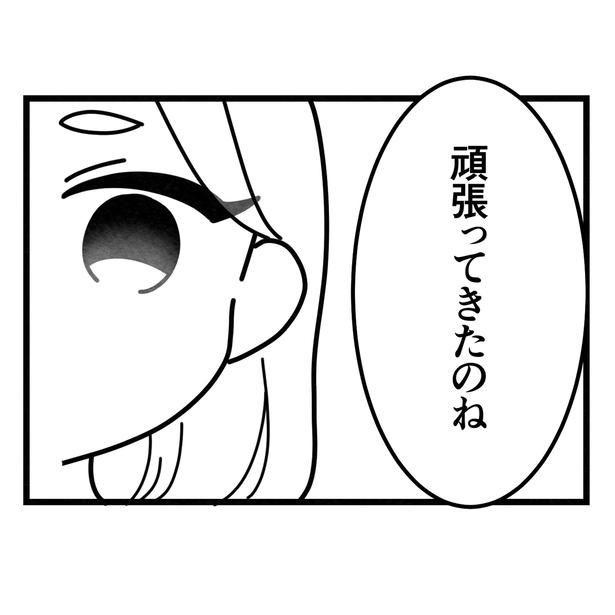 60-6 画像提供：まえだ永吉さん