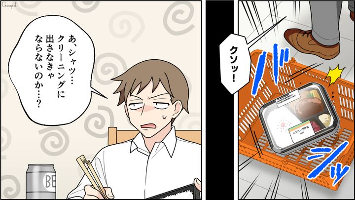 「たいして稼いでないくせに偉そうに！」モラハラ夫に徹底的に反撃した話