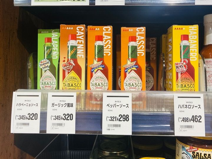 【カルディで買える】キムタクのお墨付き“調味料”「定番よりこっちが好きかも」