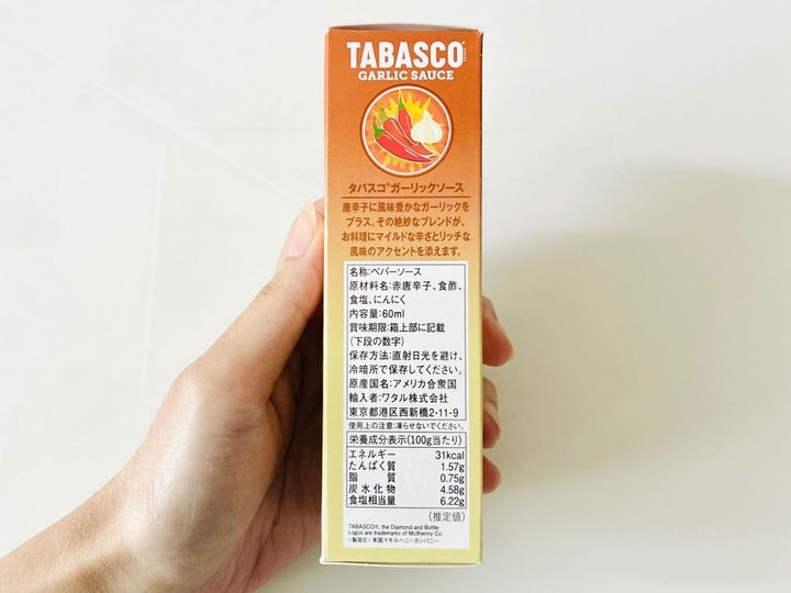 【カルディで買える】キムタクのお墨付き“調味料”「定番よりこっちが好きかも」