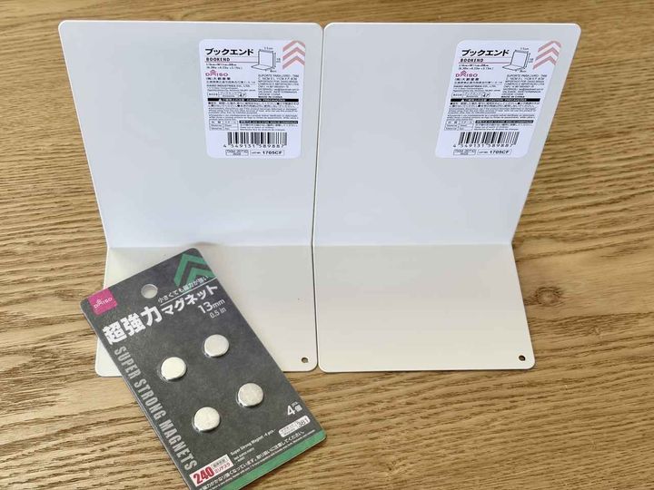 画像: 用意するのはこちら