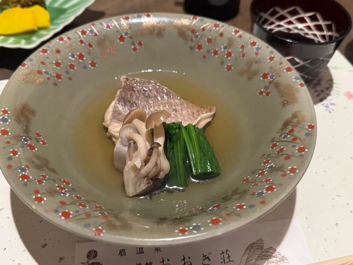 鯛 おおぎ荘の食事 夕食 魚料理