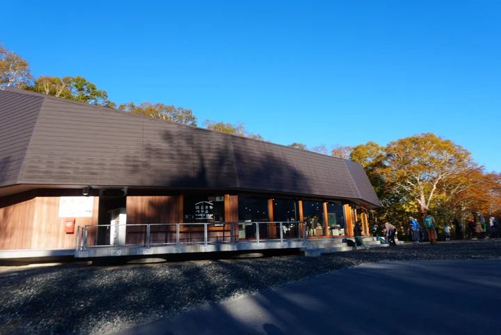 【尾瀬ハイキング】平地だけじゃなかった！初心者が紅葉シーズンに6時間歩いてみた_4