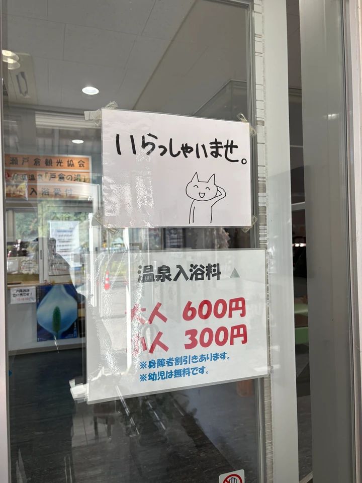 【尾瀬ハイキング】平地だけじゃなかった！初心者が紅葉シーズンに6時間歩いてみた_22