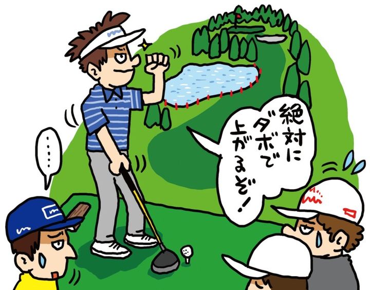 女子プロも苦戦する難コースの攻略法！ポイントは「我慢」ってホント？