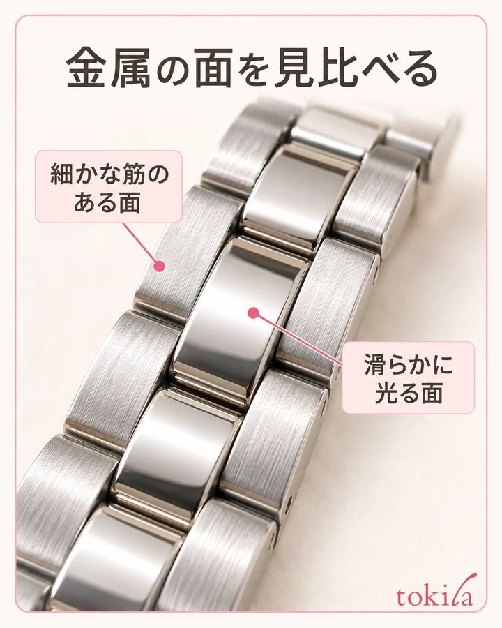 銀色の金属面の細かな筋と滑らかな面を近くで見ます。