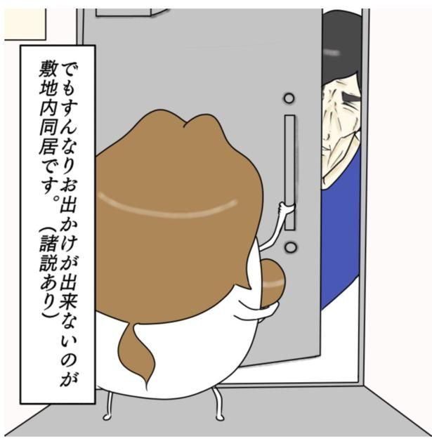 新米嫁と孫フィーバーな義母が戦り合う話・フォトスタジオ編(2) 画像提供：まむとゆんず（@mamu_yunzu）