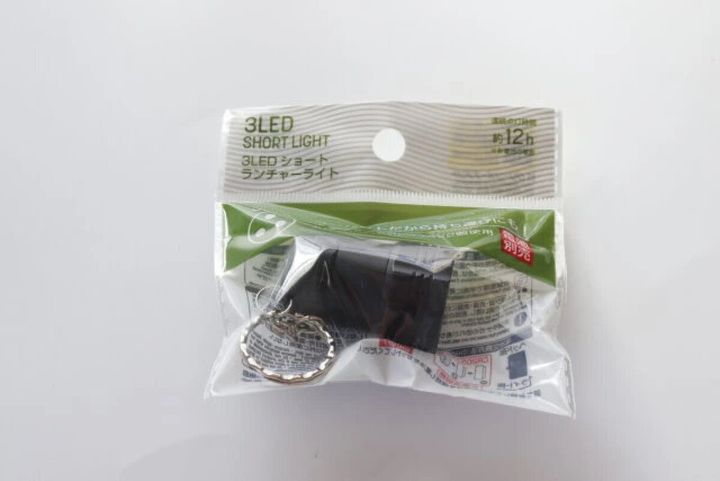 透明なパッケージに入った、黒い3LEDショートランチャーライト