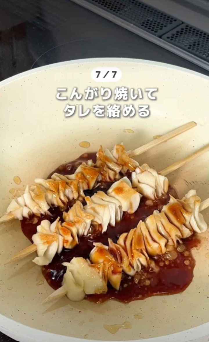画像4: 出典：Instagram