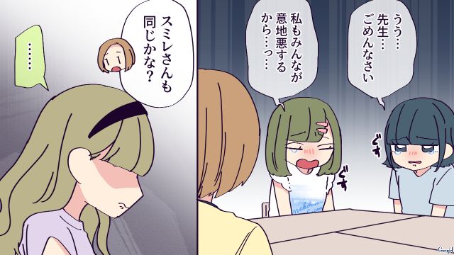 担任にいじめを注意されたけど…「教科書隠しちゃおうよ」懲りずに提案した小4女子が友達に拒否され苛立った話