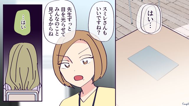 担任にいじめを注意されたけど…「教科書隠しちゃおうよ」懲りずに提案した小4女子が友達に拒否され苛立った話
