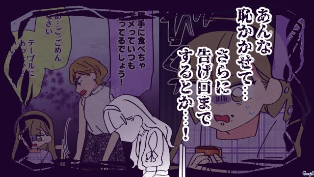 担任にいじめを注意されたけど…「教科書隠しちゃおうよ」懲りずに提案した小4女子が友達に拒否され苛立った話