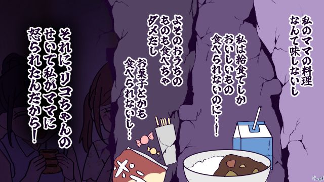 担任にいじめを注意されたけど…「教科書隠しちゃおうよ」懲りずに提案した小4女子が友達に拒否され苛立った話