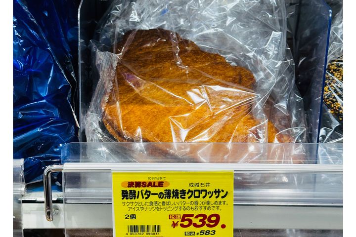 発酵バターの薄焼きクロワッサン／￥583〜（税込み）