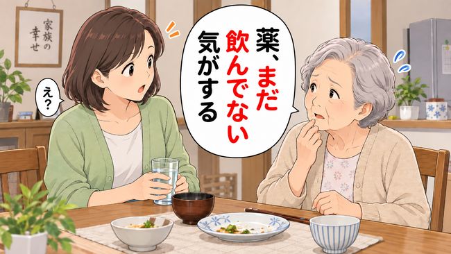 「薬、まだ飲んでない気がする」服薬後なのに…高齢者の飲み忘れ・重複服薬を防ぐには【医師解説】