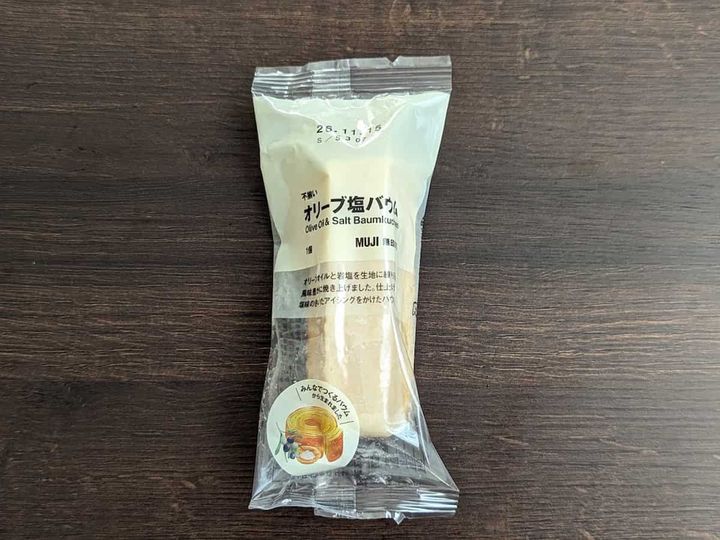 無印良品 不揃い オリーブ塩バウム