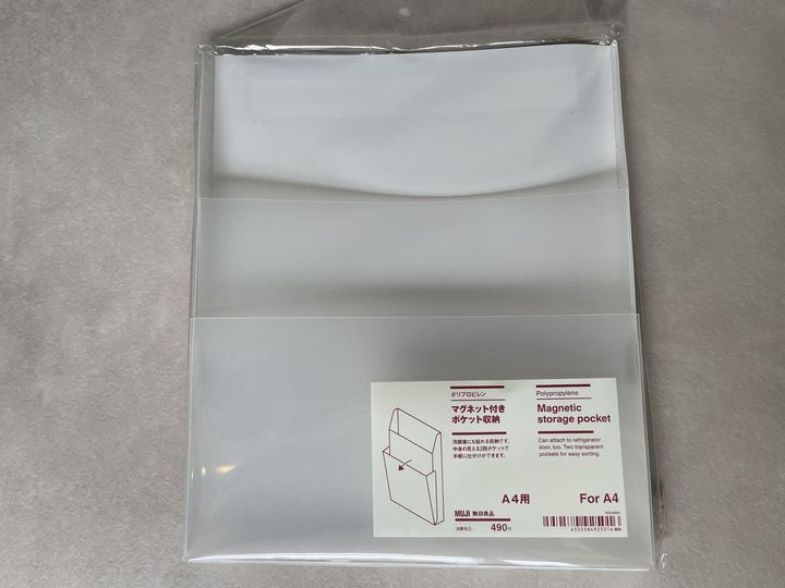 画像1: 今回使うのは画像の商品！