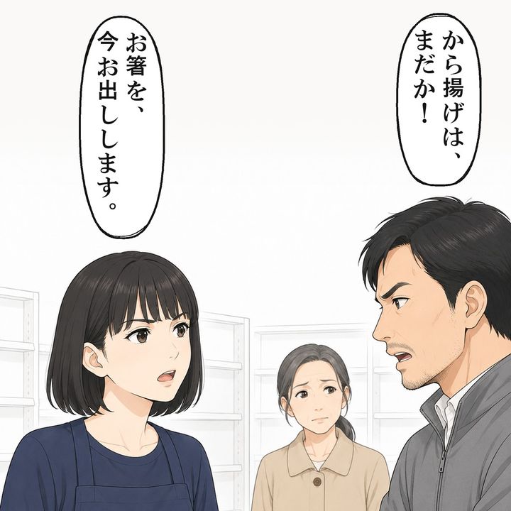 私は、せめてお箸だけでも今すぐ渡そうと決めました